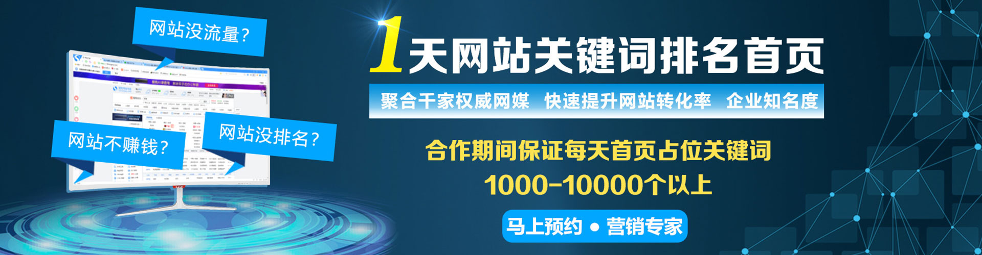 上思sem怎么做