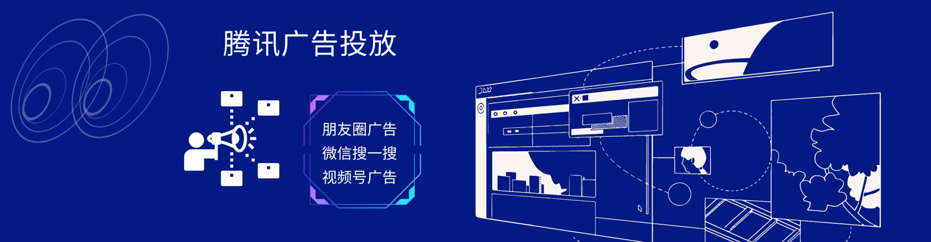 上思百度推广