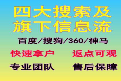案例分享：SEM竞价推广助力企业品牌形象塑造